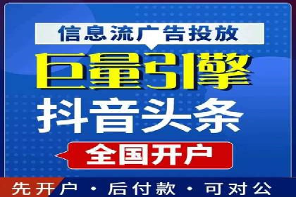 解析百度竞价排名的效果评估与优化方法