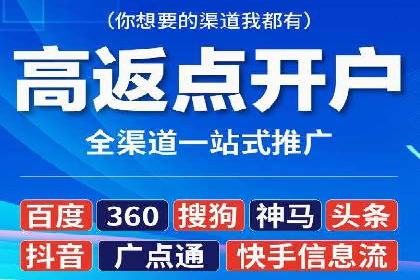 提升信息流广告ROI的秘诀——从XX企业实践看